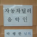 목포덕인중학교 진로탐색의날 행사 - 2012.7.13.금. 이미지