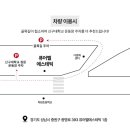 퓨어에스테틱 - 양천구 | 퓨어에스테틱