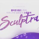 전혜주피부과의원 이미지