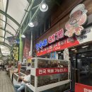 중앙로(R+L) | 속초중앙시장 대게포장 대게볶음밥까지 완벽한 가성비 맛집 후기