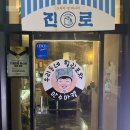 만수마켙 포차