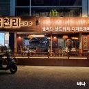 읍천리382영일대점 이미지