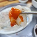 싱싱강남어시장 이미지