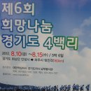 경기일보평택지사 이미지
