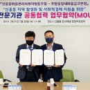 신흥동마을관리사회적협동조합 이미지
