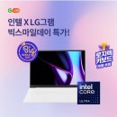 빅찬스PC 이미지