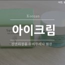 더네이처 이미지