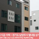 토리건축주 네이버블로그