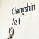 창신1길 이미지