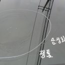 스카이자동차용품점 이미지