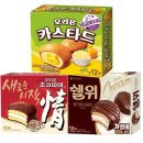 쉘위