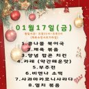 니가 찾는 그 밥집 이미지