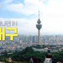 미도반점 이미지