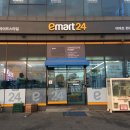 이마트24동구일산점 이미지