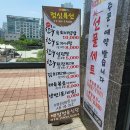청라 백정정육식당 점심특선 육회비빔밥 후기