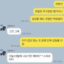 임신 22주 다시 시작된 입덧 지옥..? 입덧약(디클렉틴) 처방 임산부일상