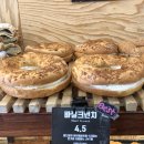 폼드팡베이커리