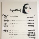 by꽃썹