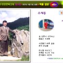 최복형「우체통」 이미지