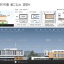 림건축사사무소 주식회사 이미지