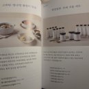 피엑스지현대백화점 | 현대백화점 자스민 등급 (자스민 기본) VIP 혜택후기