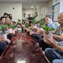 미산경로당 이미지