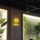 인쌩맥주 인천논현점