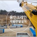 백암판넬 네이버블로그