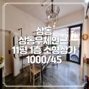 상동우체국 이미지