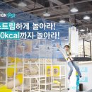 플레이타임그룹 이미지