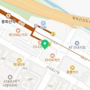 신내탑마취통증의학과의원 네이버블로그