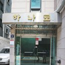 엔테라피 이미지