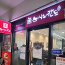 스시노칸도시흥플랑드르점
