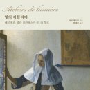 빛그림아틀리에