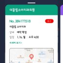 더끌림치과의원 이미지