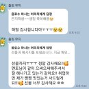 VMD학원_SBS아카데미 컴퓨터아트학원 종로 후기_삼행시 이벤트 1등_최은지 수강생 성장일지(3)