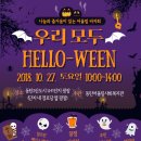 동탄2 LH1단지 경로당 이미지