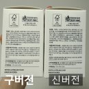 미미더랩 | 레이어랩 기미흔적 세럼 리뉴얼 내돈내산 재구매 후기