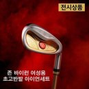 바이런