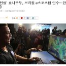 호돈 이미지