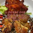 최약국 | [진접돼지갈비 맛집] 갈비와 양념게장을 둘다 맛볼 수 있는 최씨본가 참숯화로구이