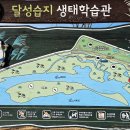 화원동산 이미지