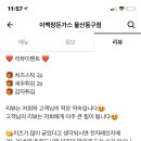 200장돈까스 이미지