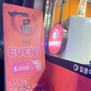 일품마라탕 이미지