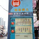 서대신동 꽃마을 공동우물 | [부산] 서구종단트레킹숲길(구덕꽃마을~모지포) 산행후기---2023년 2월 14일(화)