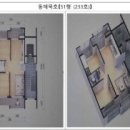 묵호주공 이미지