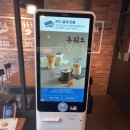 이디야커피평내