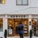 선미사진관 이미지