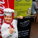 미스터 통밀