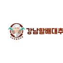 대추빵 이미지